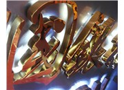 制作通體發(fā)光字應(yīng)該怎樣報(bào)價(jià)和算價(jià)格？