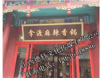 門頭裝飾、門頭設(shè)計(jì)案例展示