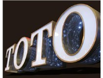 2015年即將到來，山西德軒做字廠提前祝各位新老客戶新年快樂！