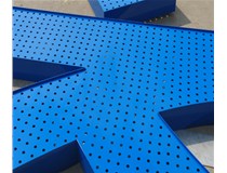 山西德軒做字廠：色彩鮮明，亮度高的廣告字之led沖孔字