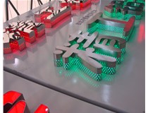 山西徳軒做字廠對于不銹鋼發(fā)光字的種類的介紹有哪些的介紹？