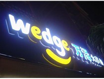 山西LED沖孔字又叫什么？終于知道了