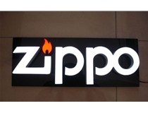 不銹鋼發(fā)光字，特別是不銹鋼燈箱字有哪些長處呢？山西德軒做字廠為您分析