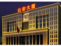 樓頂發(fā)光字的制作安裝方法步驟是什么呢？山西德軒做字廠為您解析