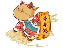 【山西德軒文化傳媒有限公司祝您新春快樂闔家幸?！? /></a>
                        </div>
                        <div   id=