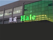 山西LED發(fā)光字?有哪些常見問題？