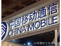 山西德軒傳媒公司為您解答，亞克力通體發(fā)光字的特點