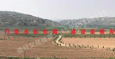 打造多彩長廊、建設(shè)美麗壽陽