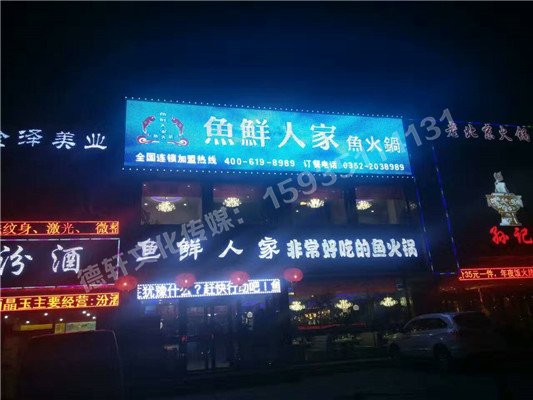 寇莊西路品卓披薩門(mén)頭01