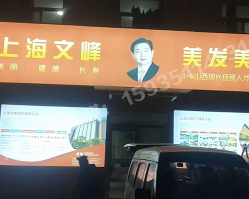 山西現(xiàn)代經(jīng)貿(mào)技工學(xué)?！獰粝? /></div> 
    <div   id=