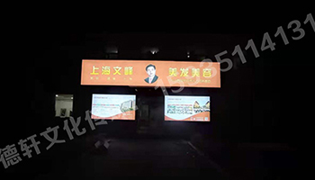 山西現(xiàn)代經(jīng)貿(mào)技工學(xué)?！獰粝?>
                        </div>
                        <div   id=