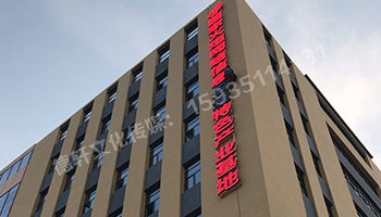 百信信創(chuàng)產(chǎn)業(yè)基地——山西省太原市小店區(qū)汾東街5號