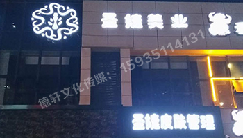 晉陽街 N1 美甲店